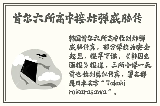 国精品**无码一区二区三区在线
