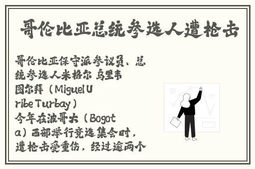 **长征黑料传送门