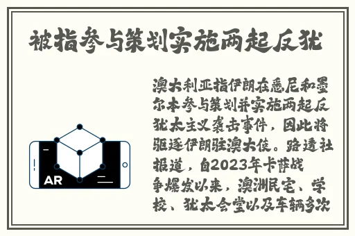 b站禁止转播404吗