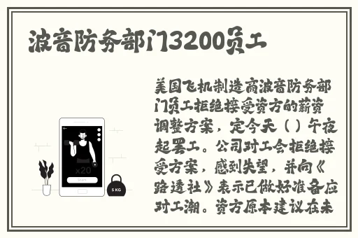 巴掌揍红肿臂