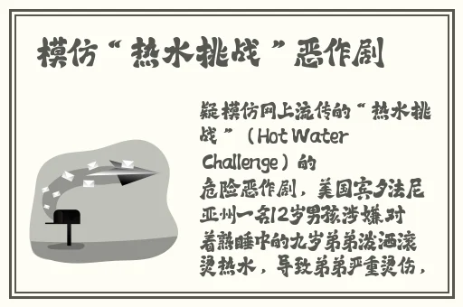 小烧货水能么多叫出来视频在线